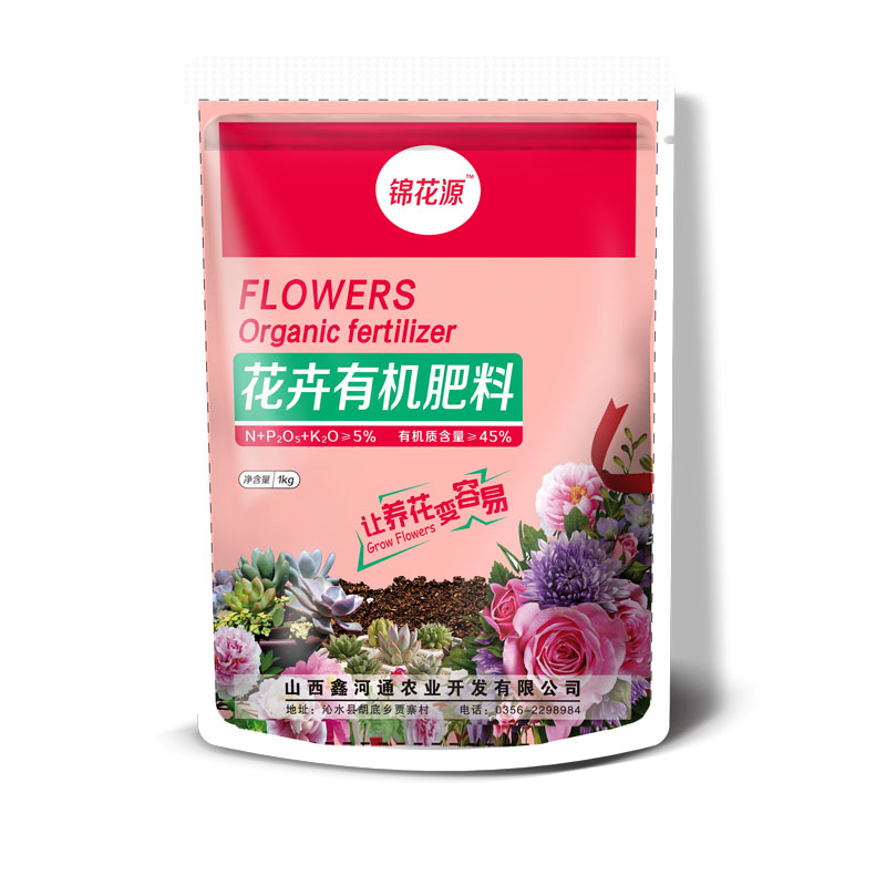 花卉有機肥編織袋